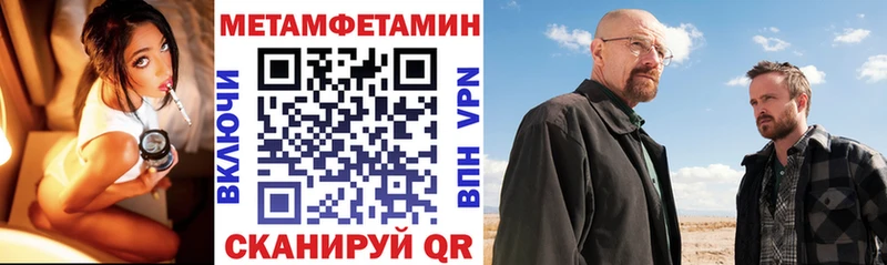 Купить  Семилуки  Амфетамин Premium 