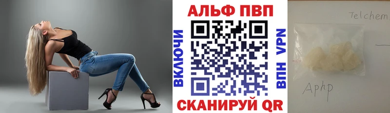 Alpha PVP крисы CK Семилуки