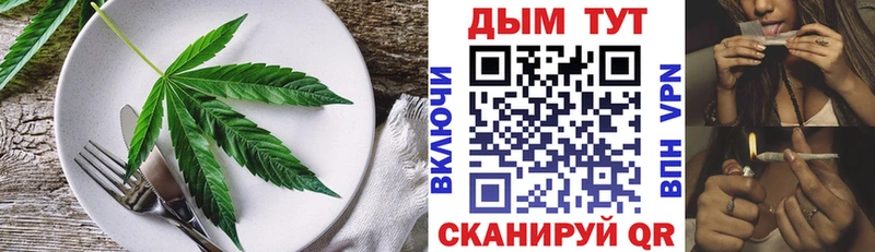 Купить где  Семилуки  Печенье с ТГК конопля 