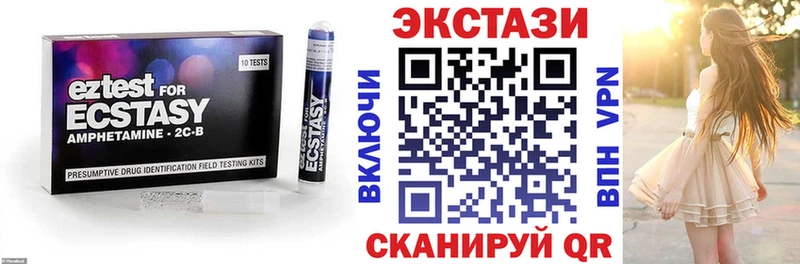 Купить закладки  Семилуки  Экстази Дубай 