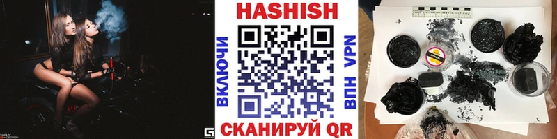 ГАШИШ VHQ  Купить  Семилуки 