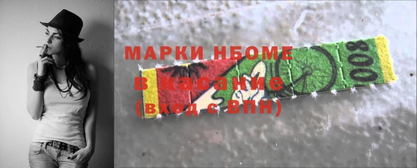 мефедрон Яранск