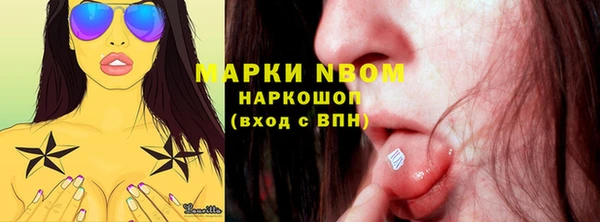 марки lsd Кинешма
