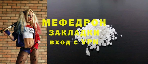 герыч Яровое