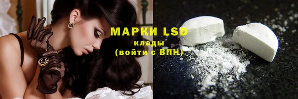 герыч Яровое