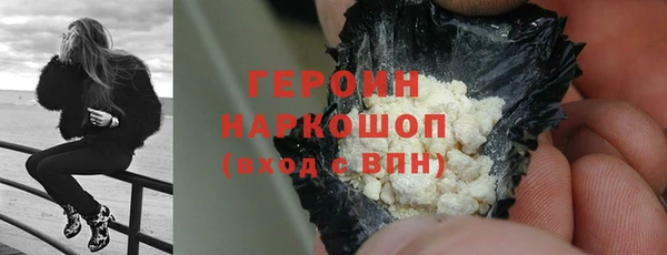 мефедрон Яранск