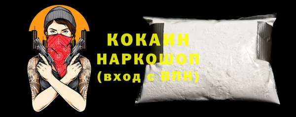марки lsd Кинешма