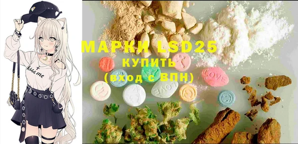 марки lsd Кинешма