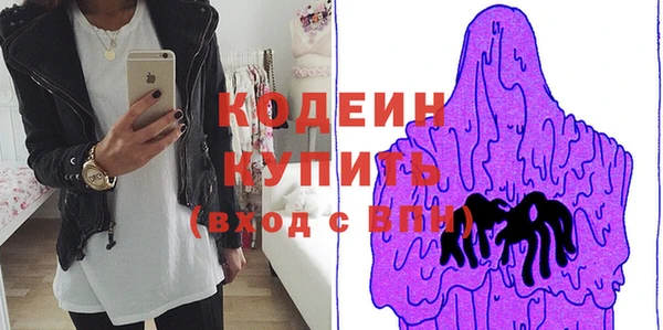 марки lsd Кинешма