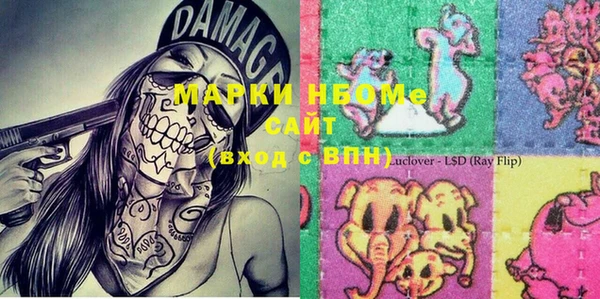 марки lsd Кинешма
