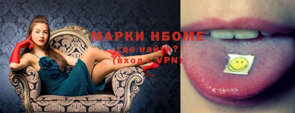 марки lsd Кинешма
