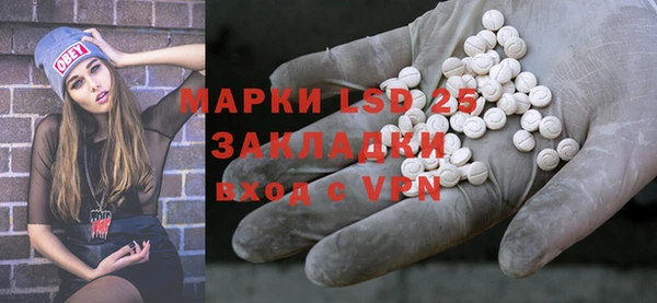 марки lsd Кинешма