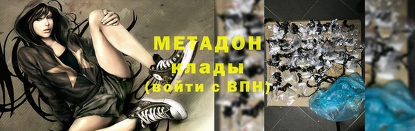 кристаллы Щигры