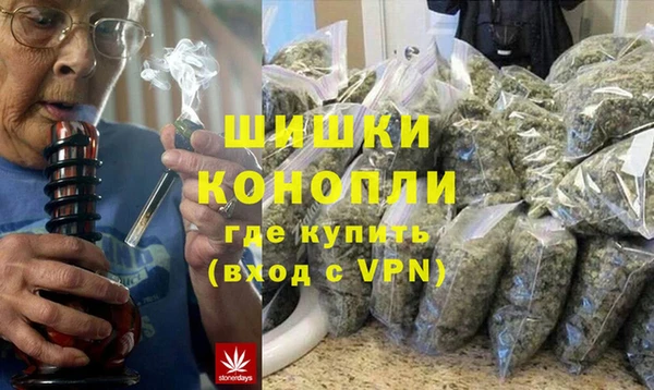 синтетический гашиш Щучье