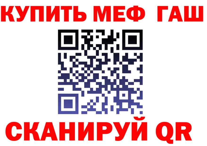 ГАШИШ Ice-O-Lator зеркало дарк нет MEGA Семилуки