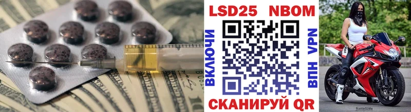 ЛСД экстази кислота Семилуки