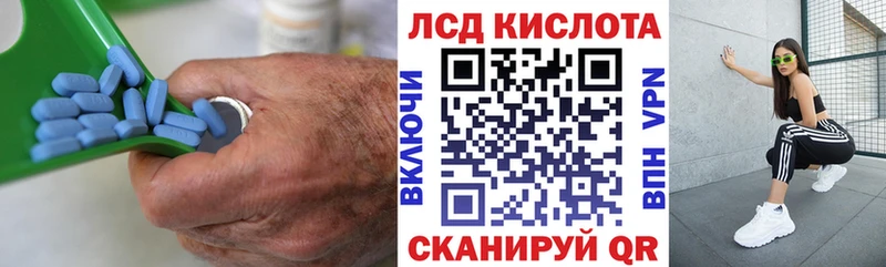 Купить закладки  Семилуки  ЛСД экстази ecstasy 