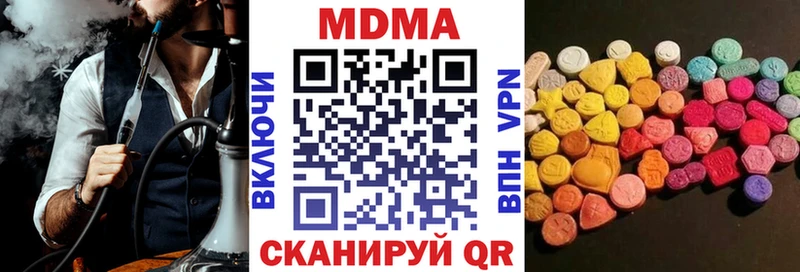 Купить  Семилуки  MDMA молли 