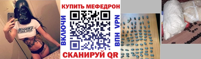 Купить  Семилуки  Меф mephedrone 