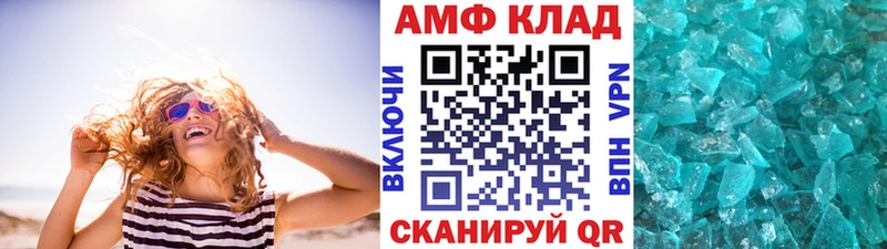 Метамфетамин кристалл Семилуки