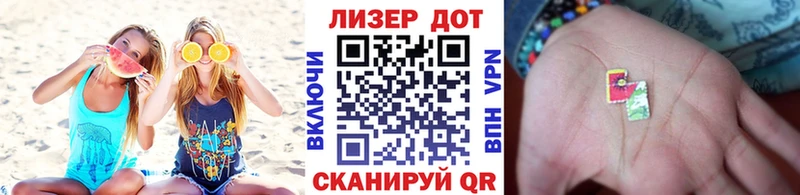Купить  Семилуки  Марки N-bome 1,5мг 
