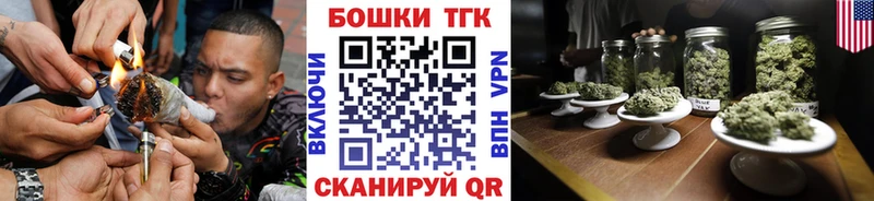 Бошки марихуана планчик  Купить закладки  Семилуки 